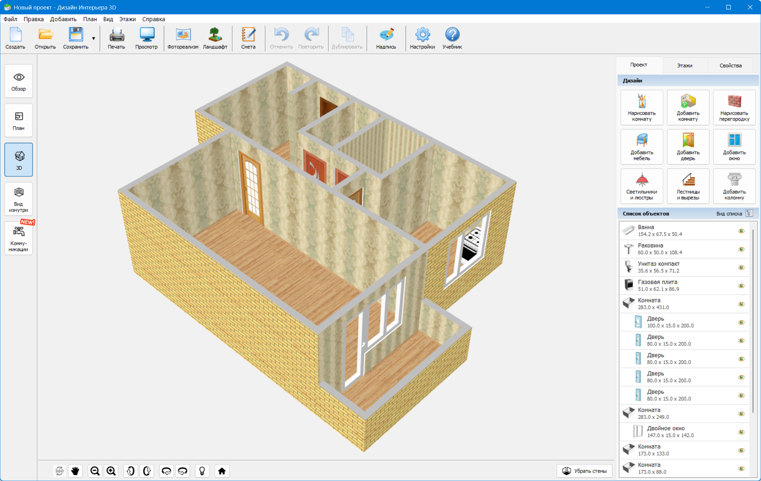 Клик для увеличения