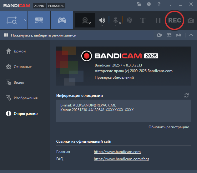 Клик для увеличения