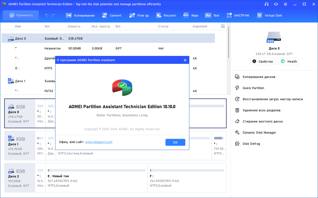 Клик для увеличения