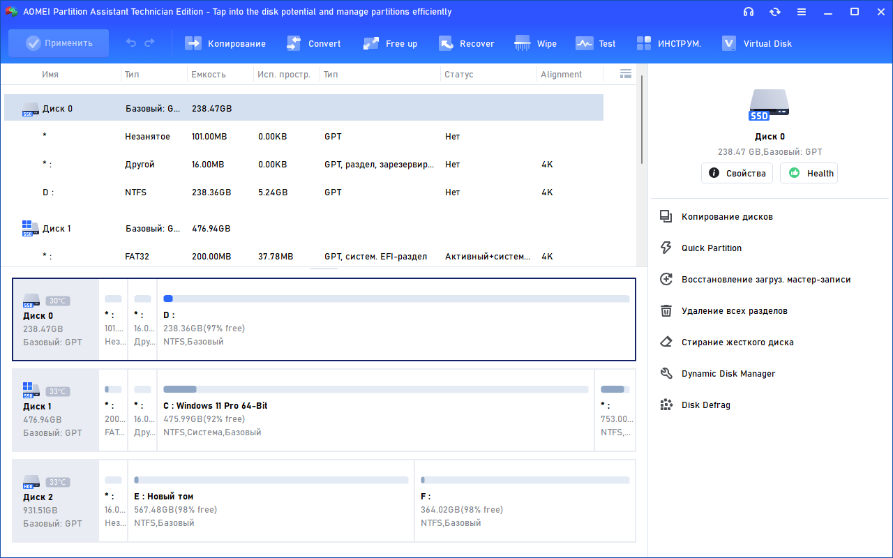 Клик для увеличения