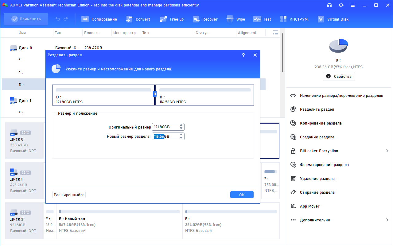 Клик для увеличения