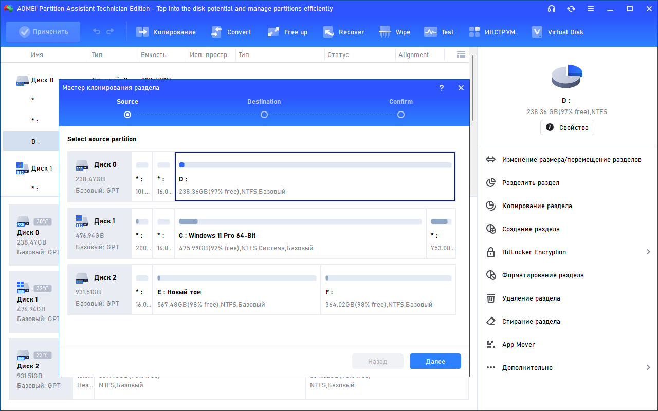Клик для увеличения