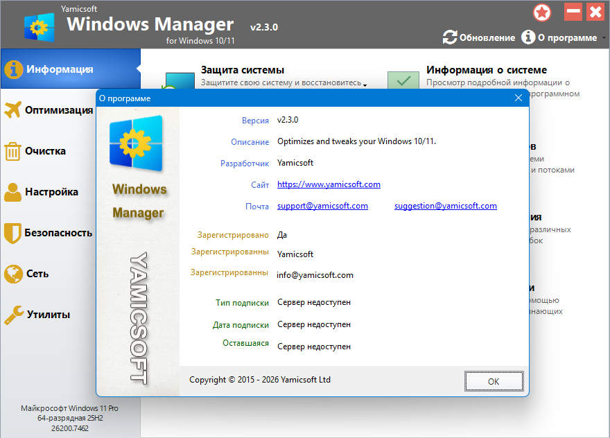 Клик для увеличения