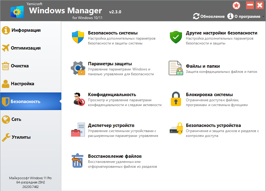 Клик для увеличения