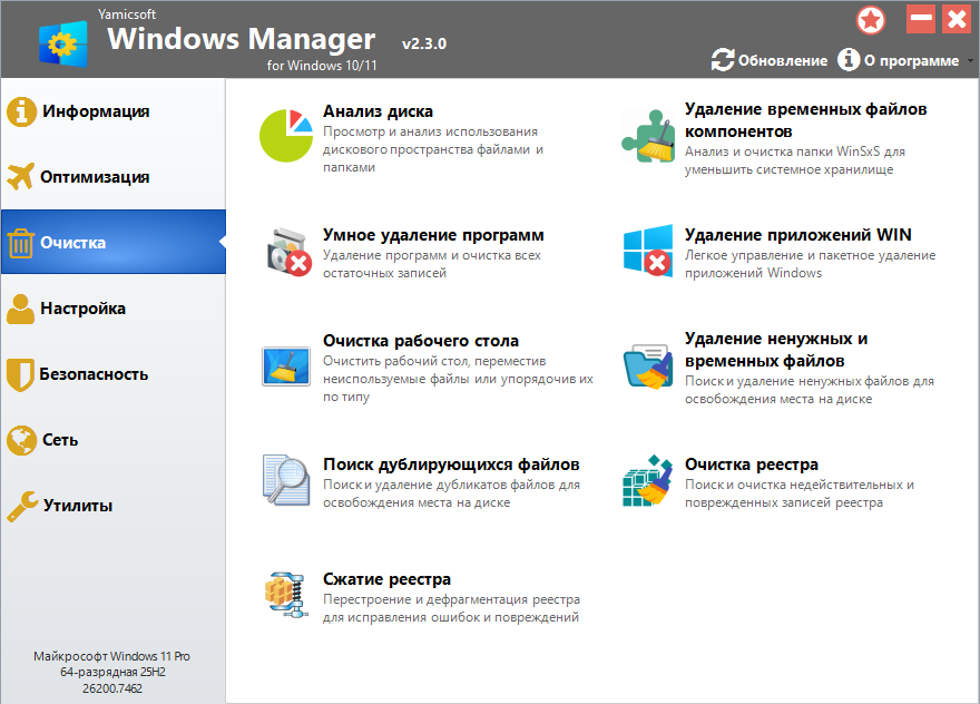 Клик для увеличения