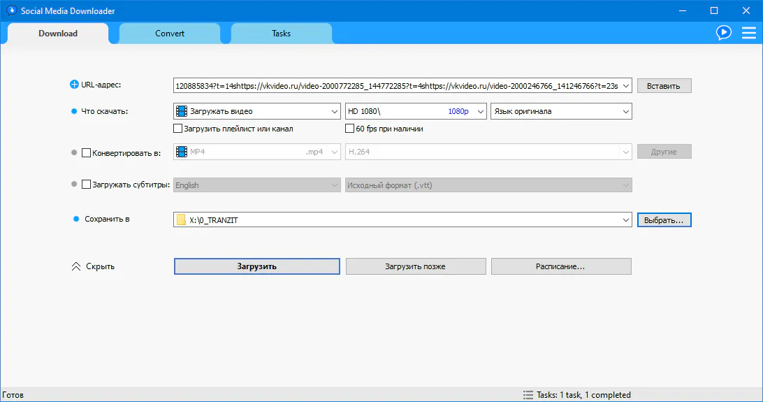 Клик для увеличения