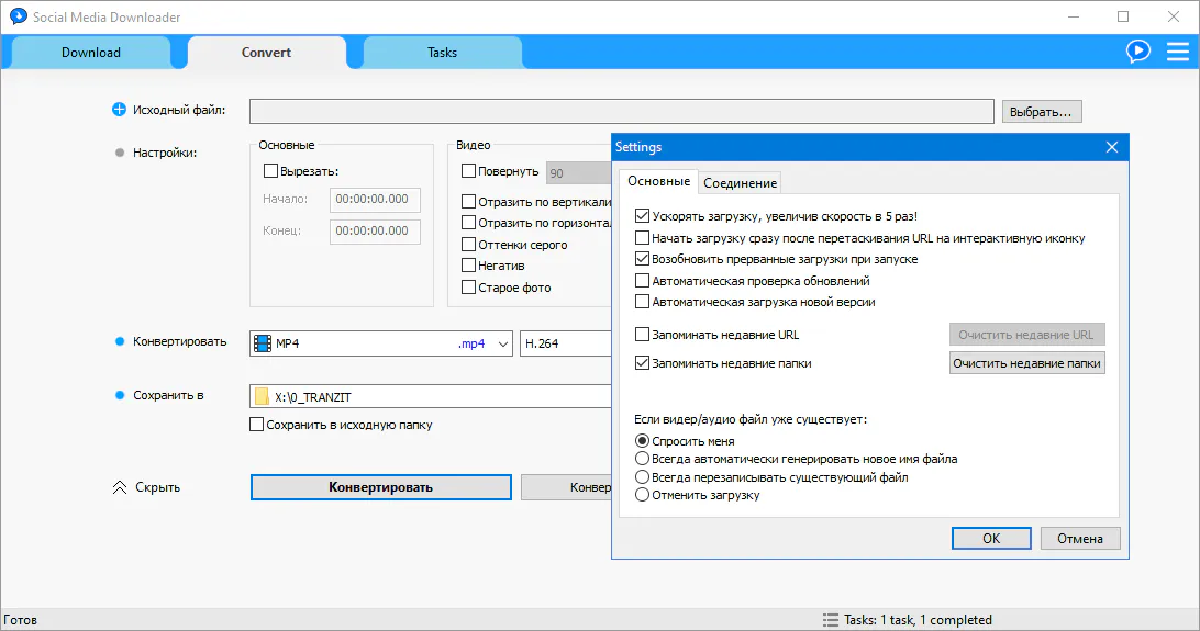Клик для увеличения