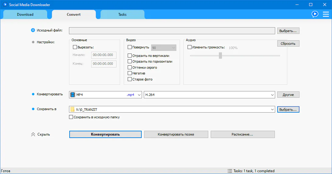 Клик для увеличения