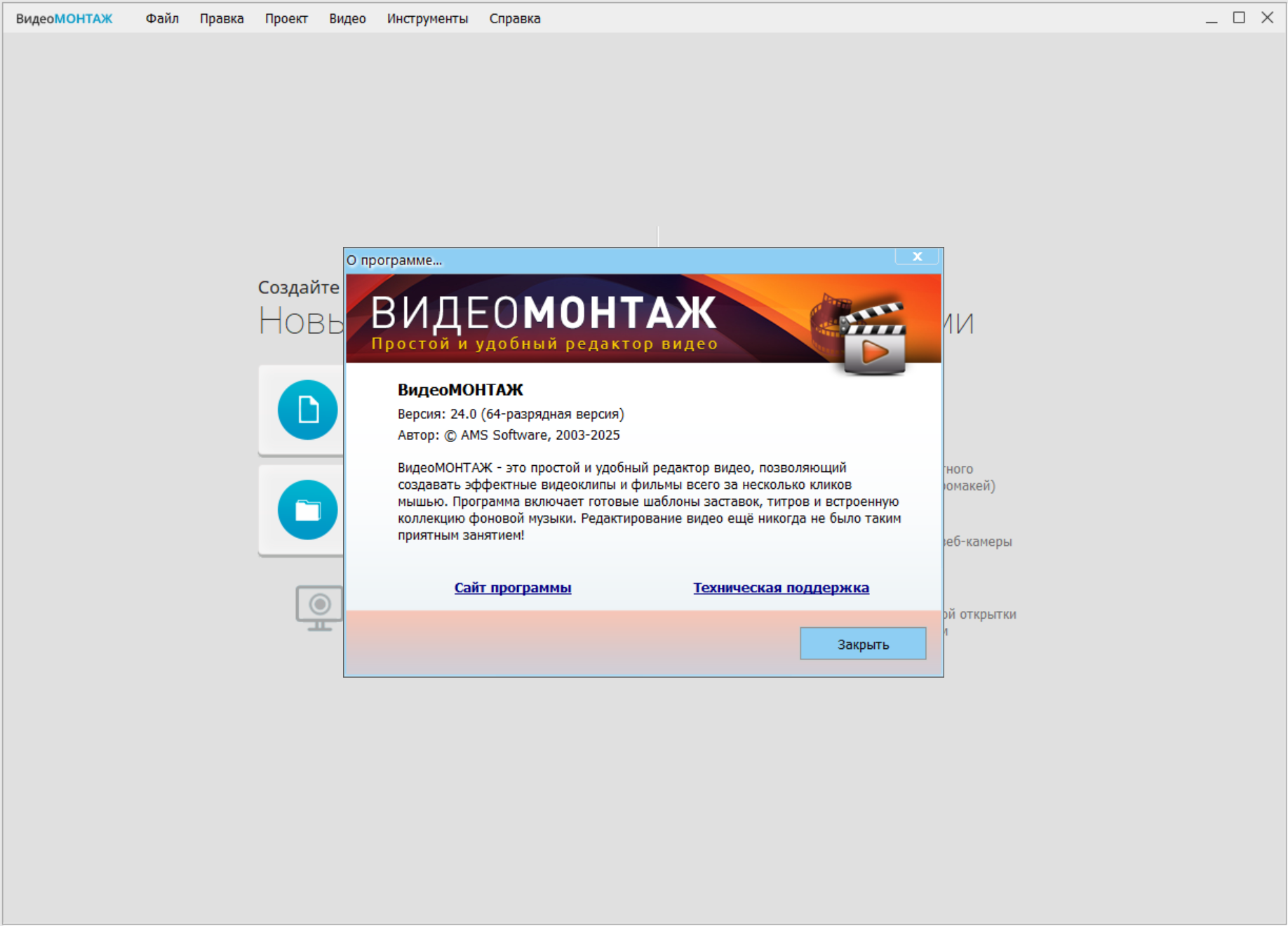 Клик для увеличения