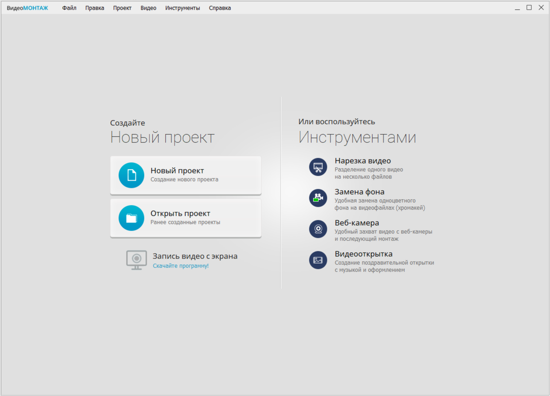 Клик для увеличения