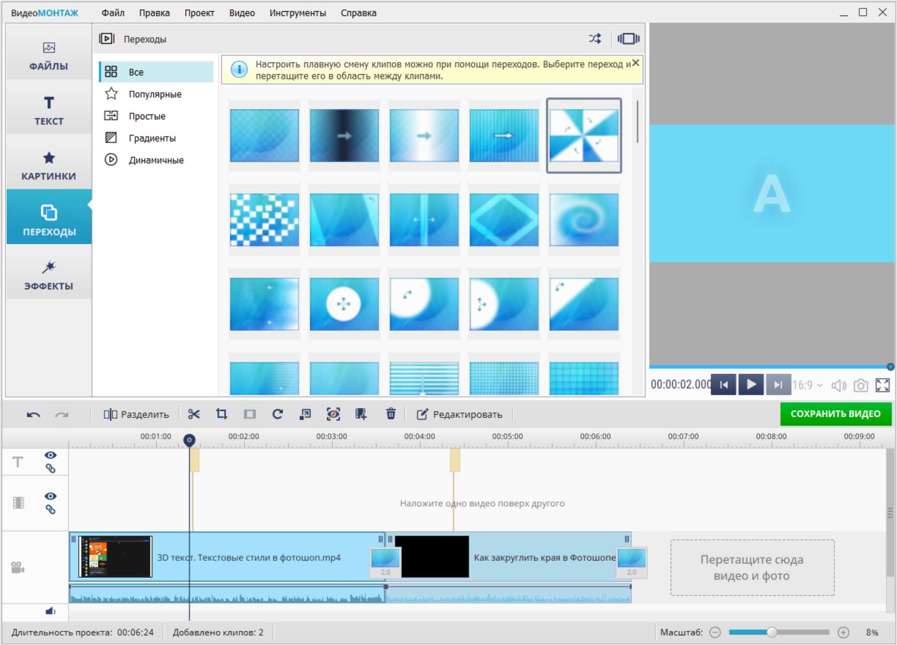 Клик для увеличения