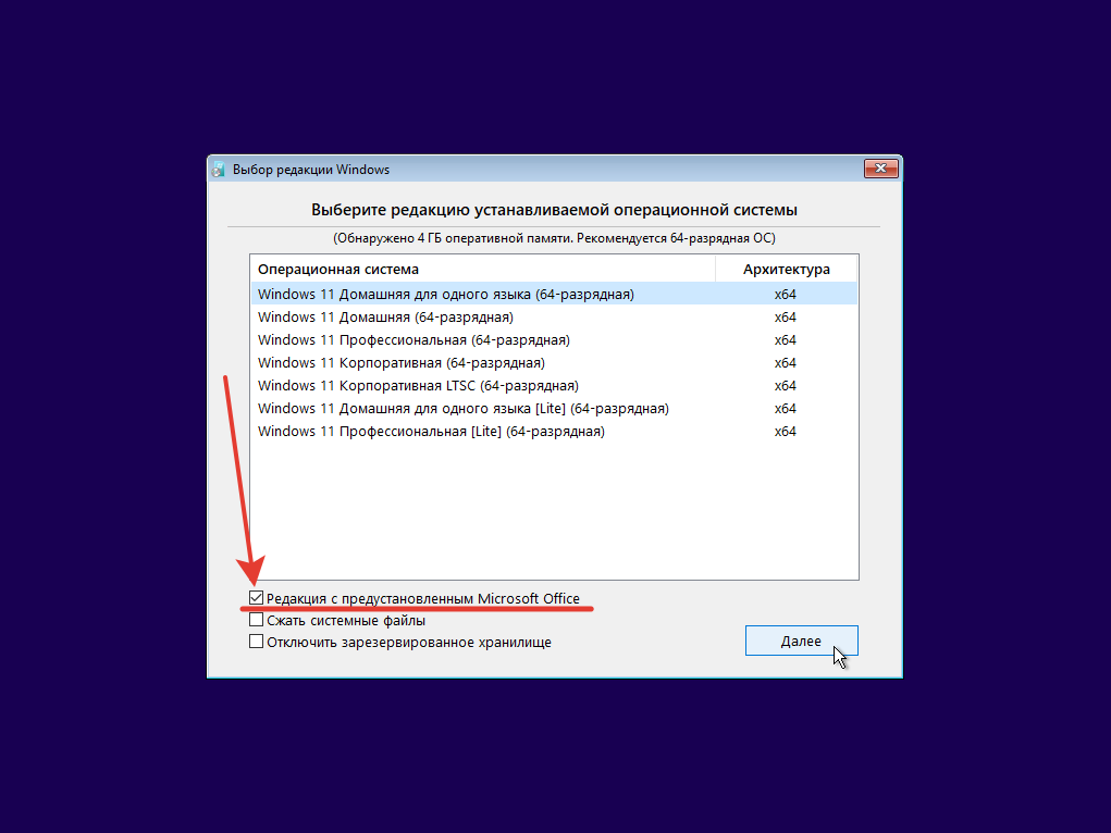 Клик для увеличения