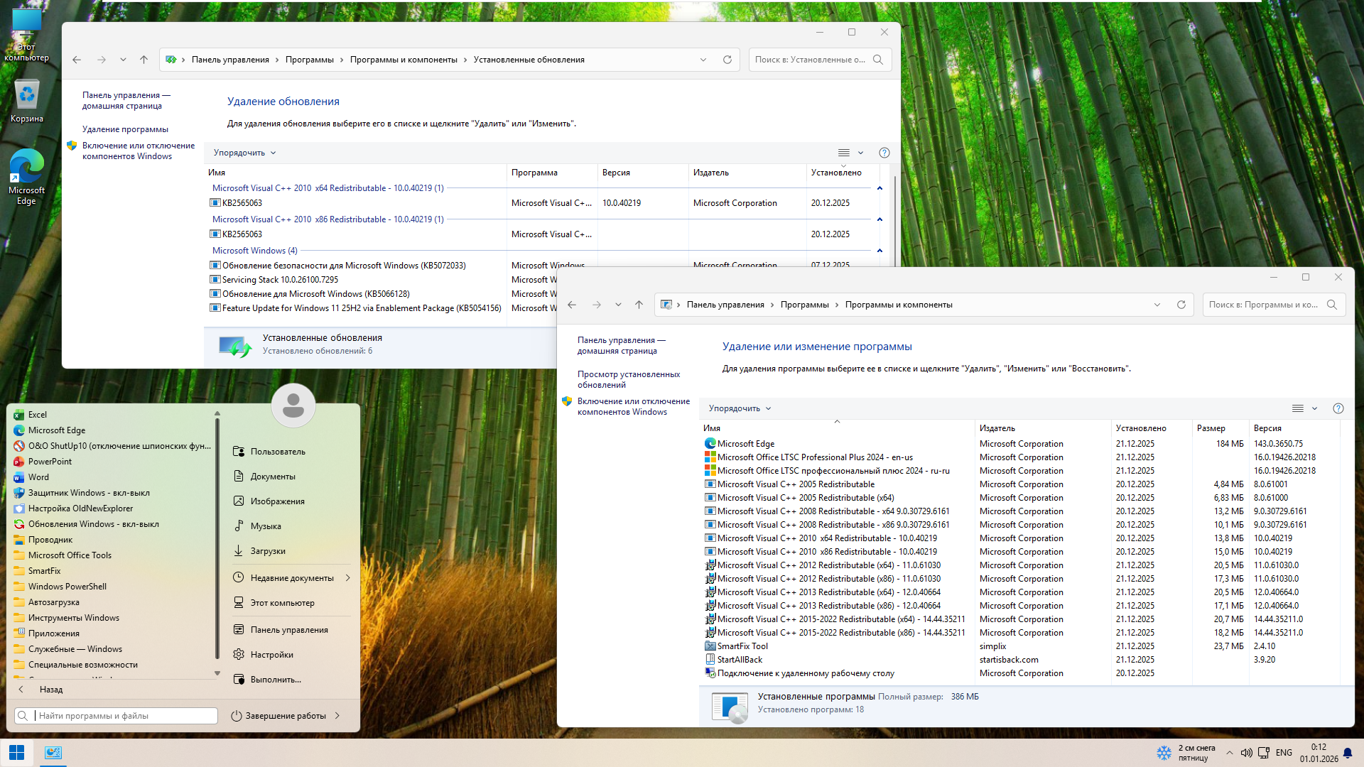 Клик для увеличения