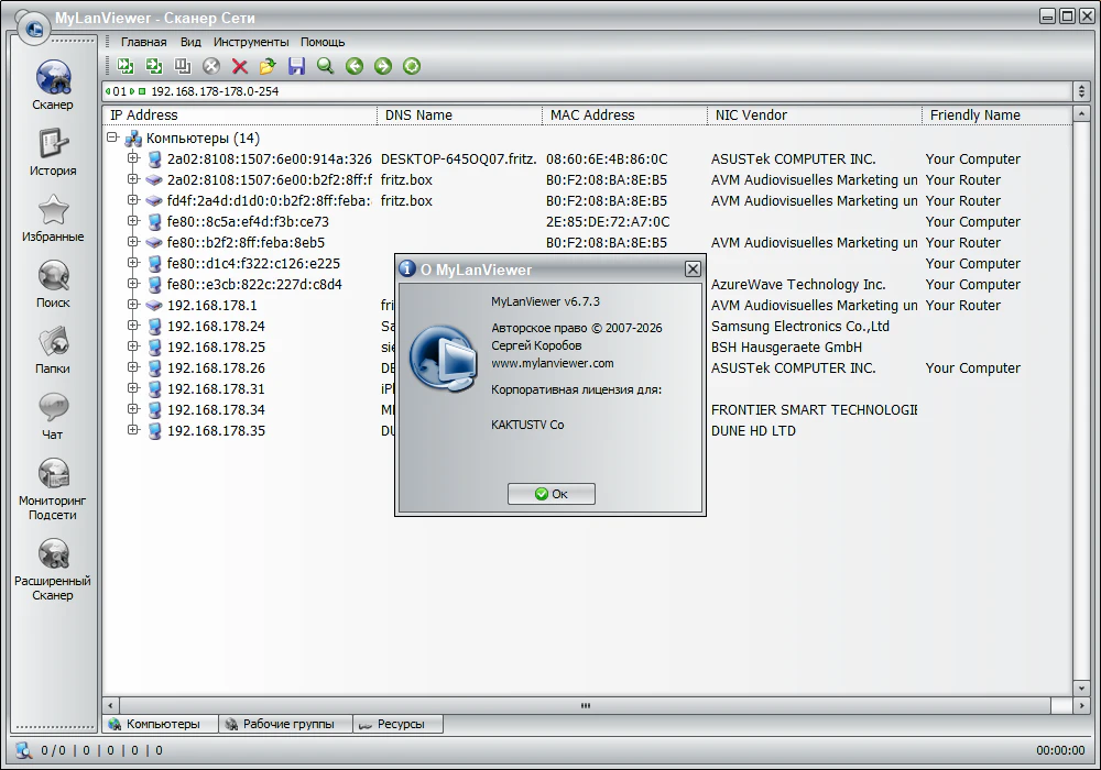Клик для увеличения