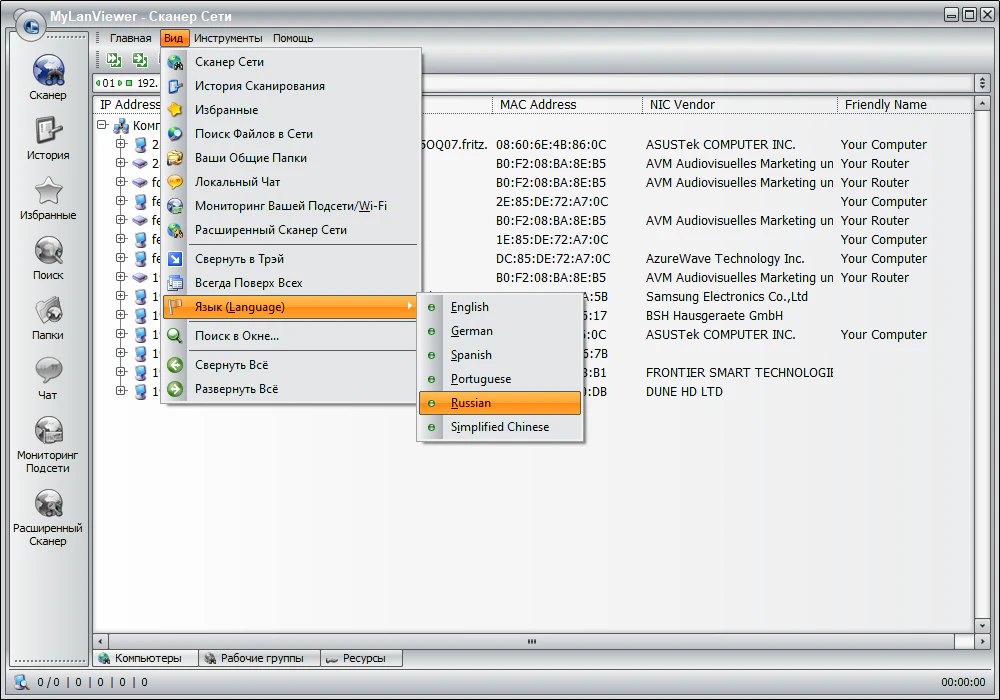 Клик для увеличения