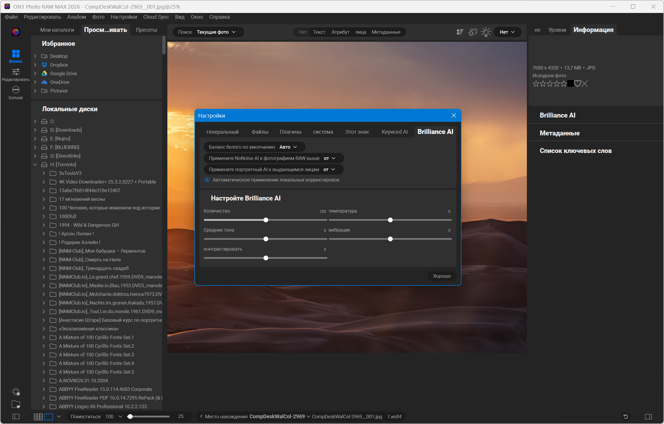 Клик для увеличения