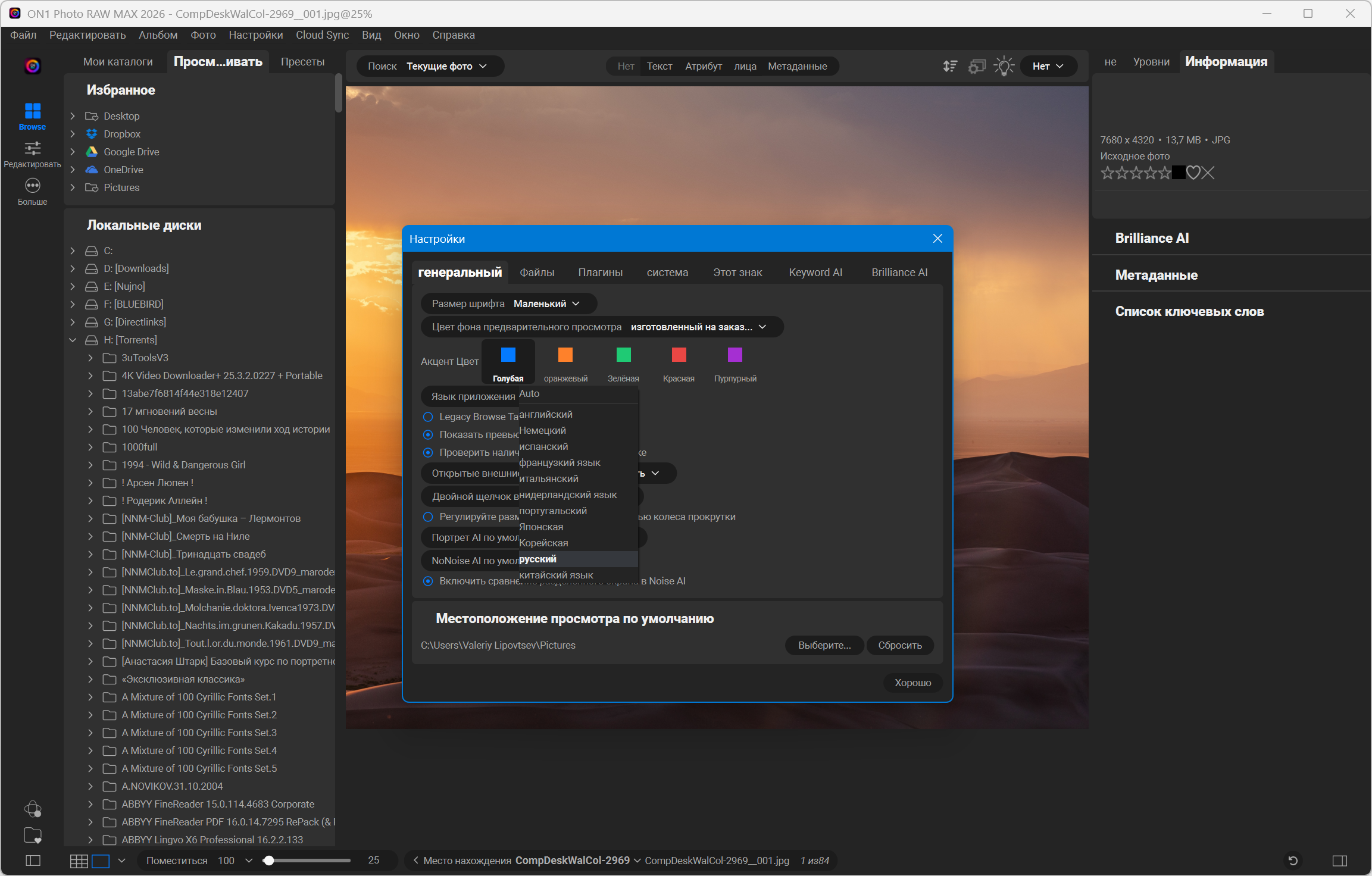 Клик для увеличения
