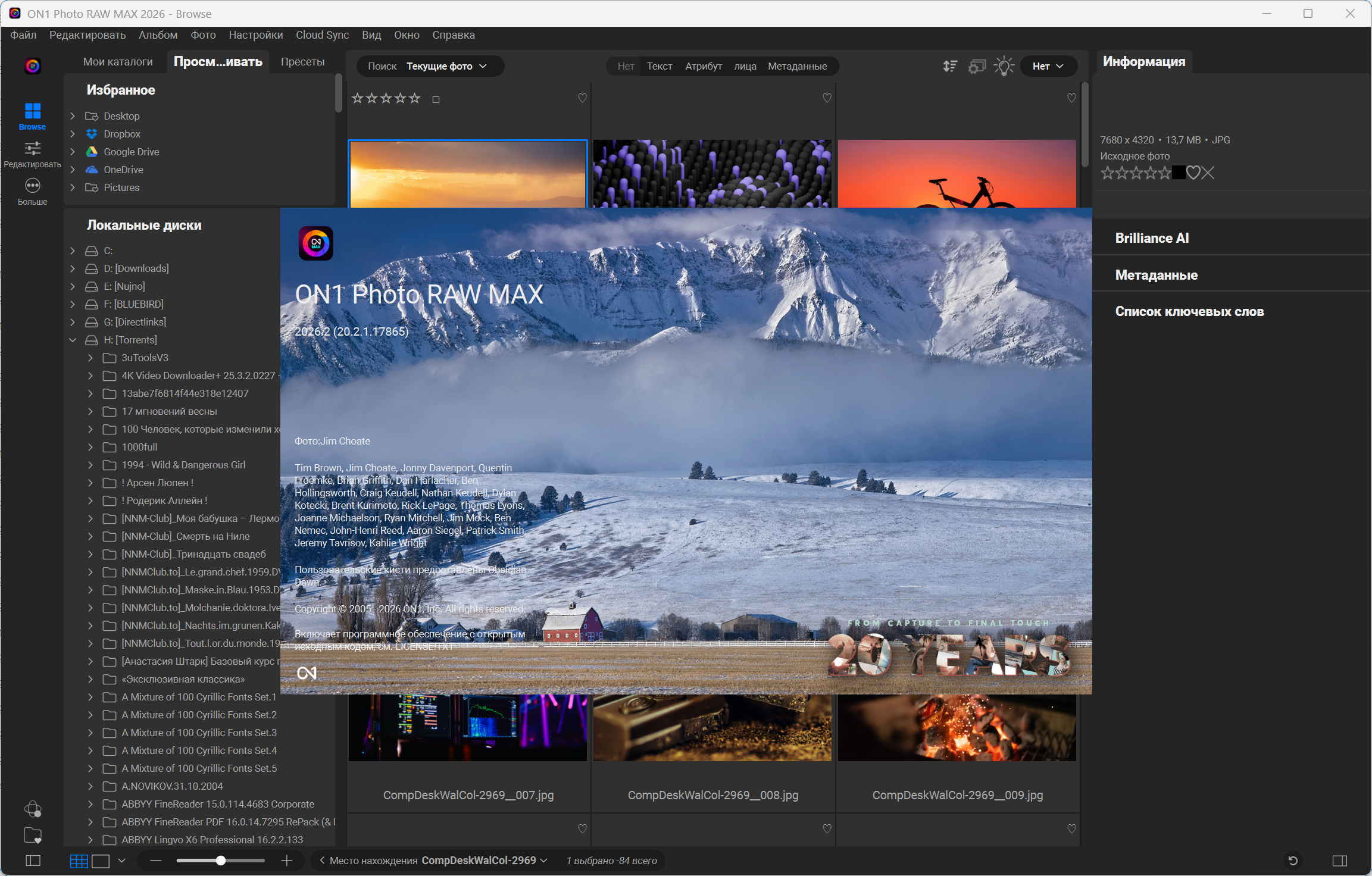 Клик для увеличения