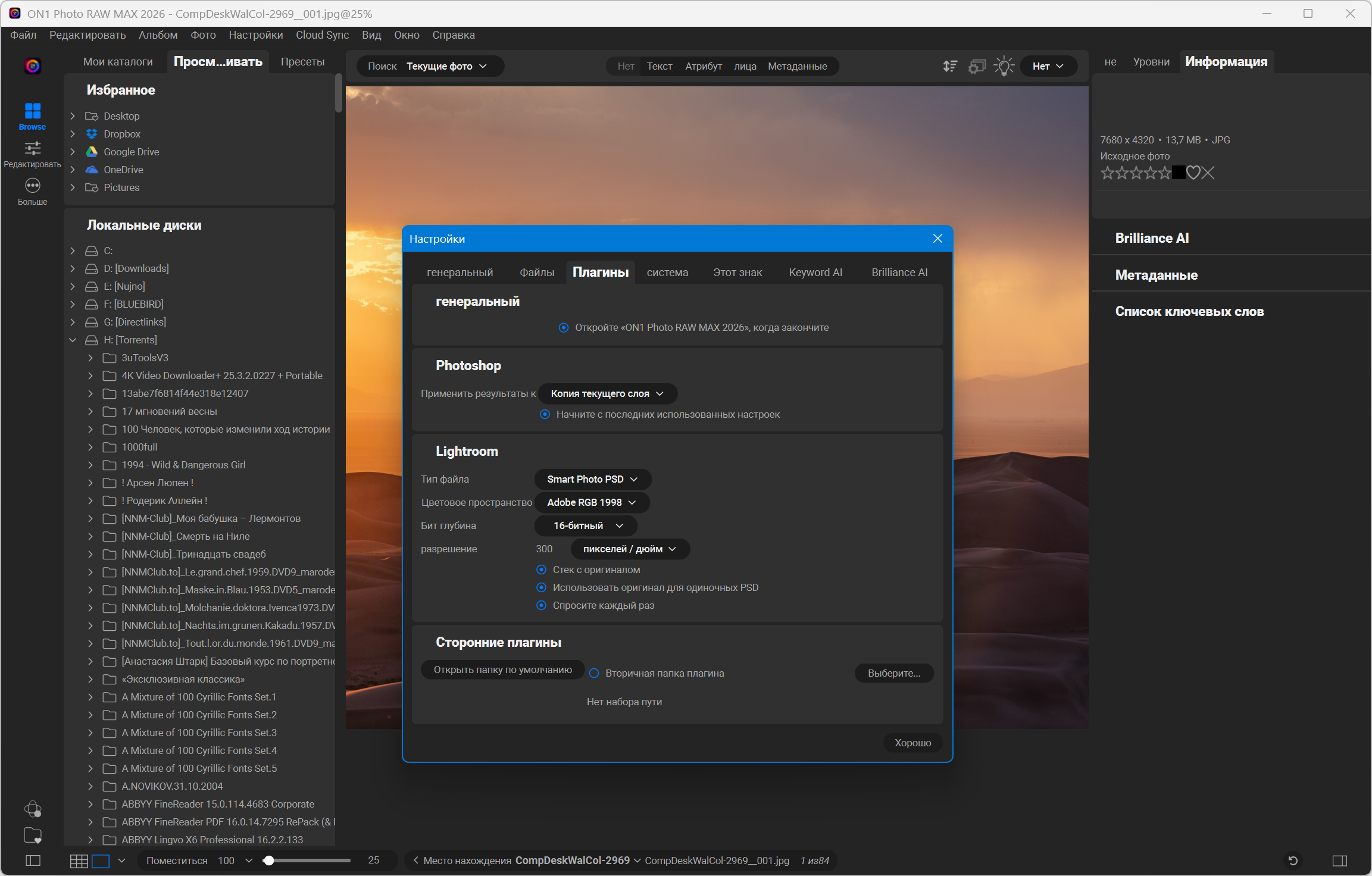 Клик для увеличения