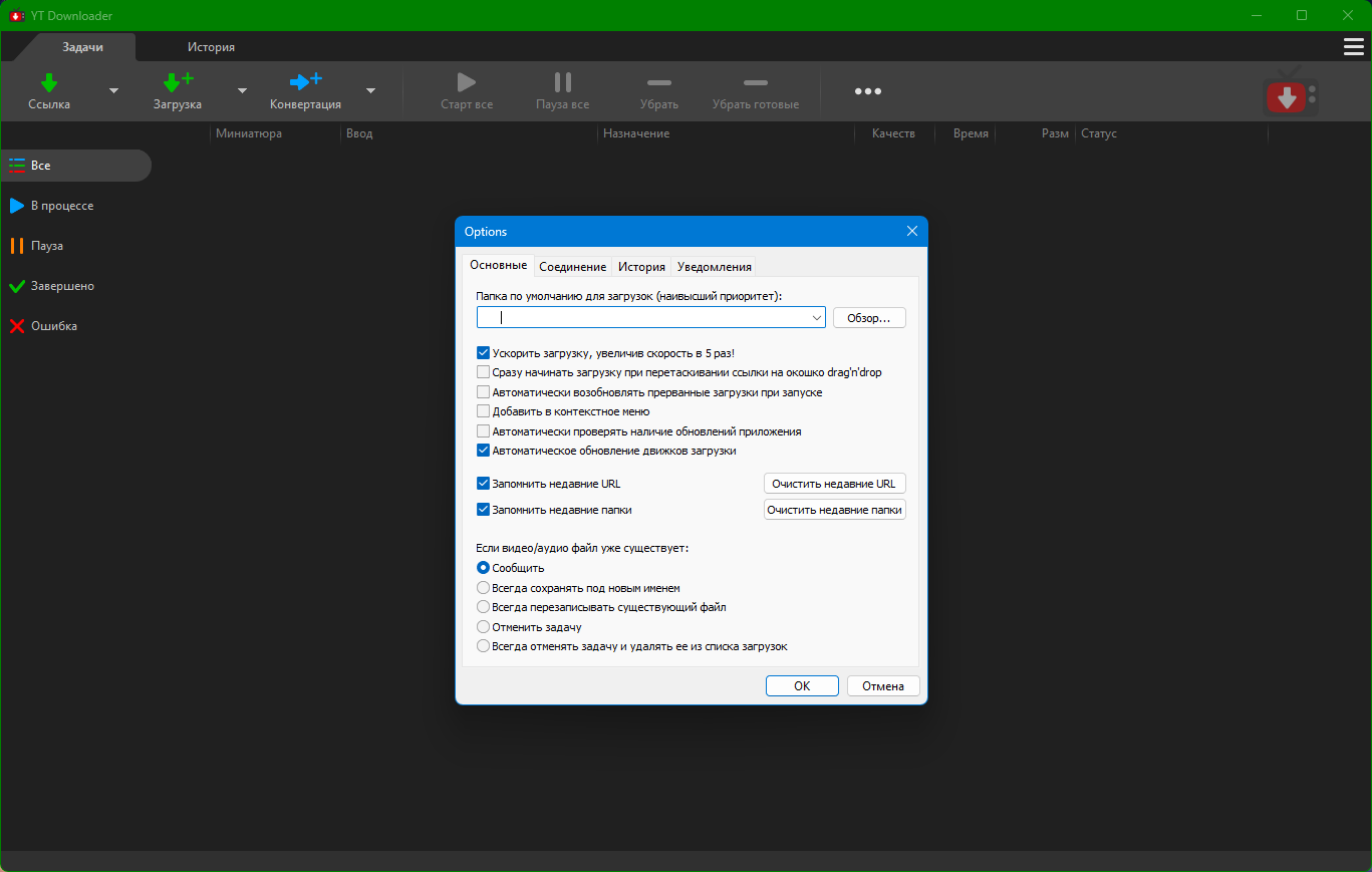 Клик для увеличения