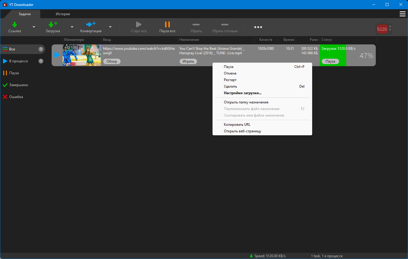 Клик для увеличения